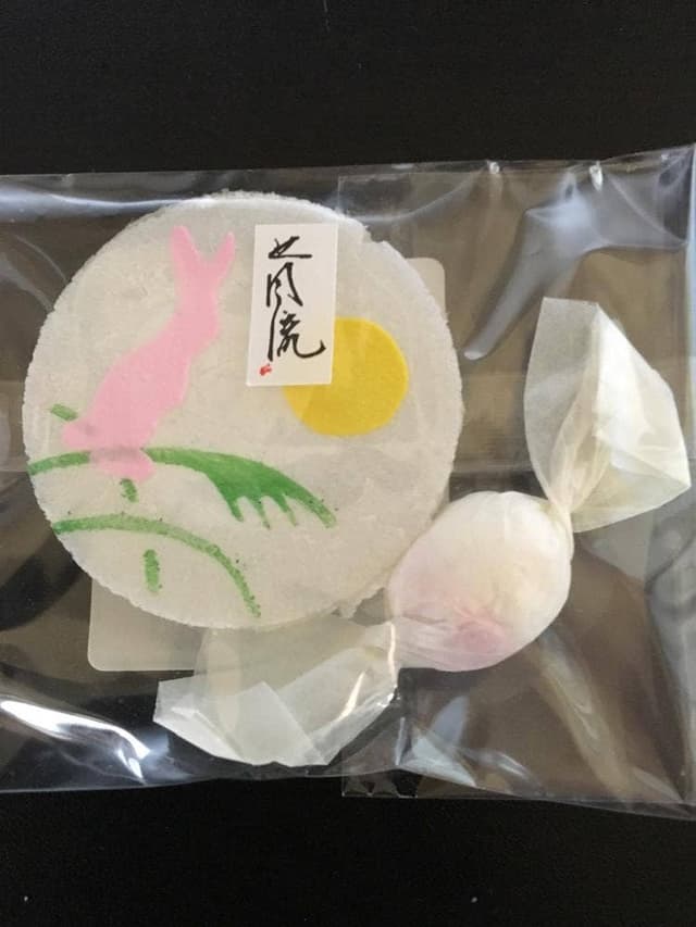 富久屋 - サブ画像3