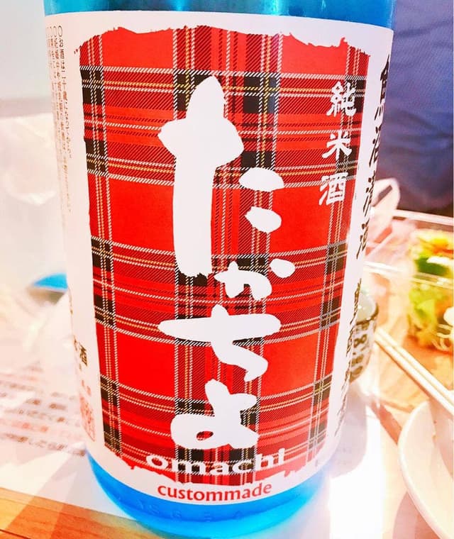 サケラバ 日本酒セルフ飲み放題 - サブ画像1