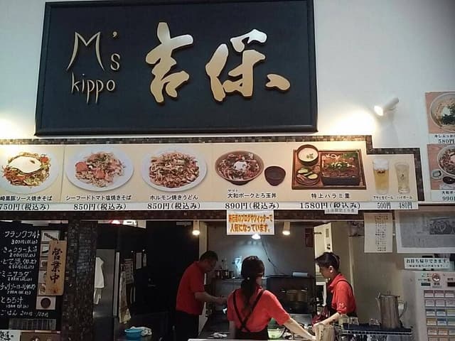 M's吉保 道の駅かつらぎ - サブ画像1