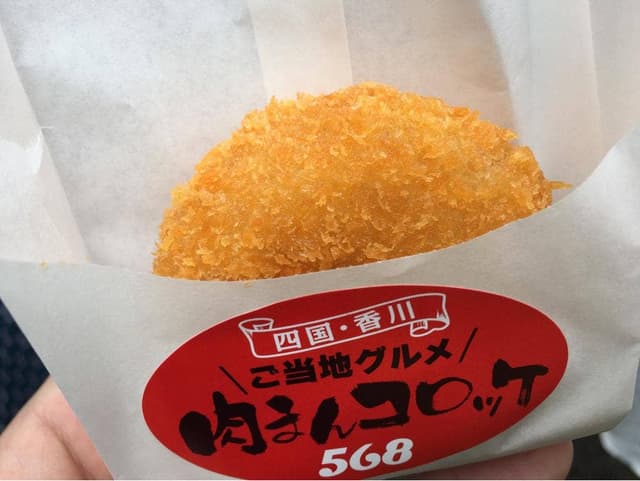 568 コロ家本店 - サブ画像1
