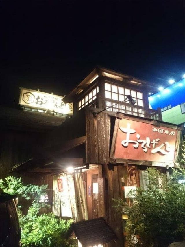 おるげんと - サブ画像3
