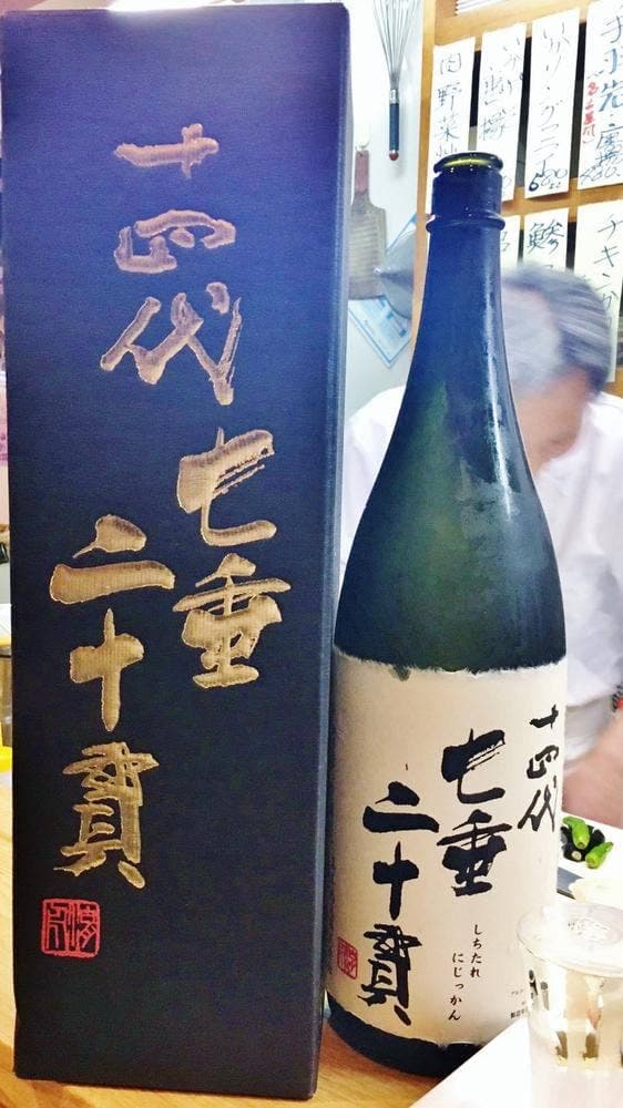 旬味大崎 - サブ画像1