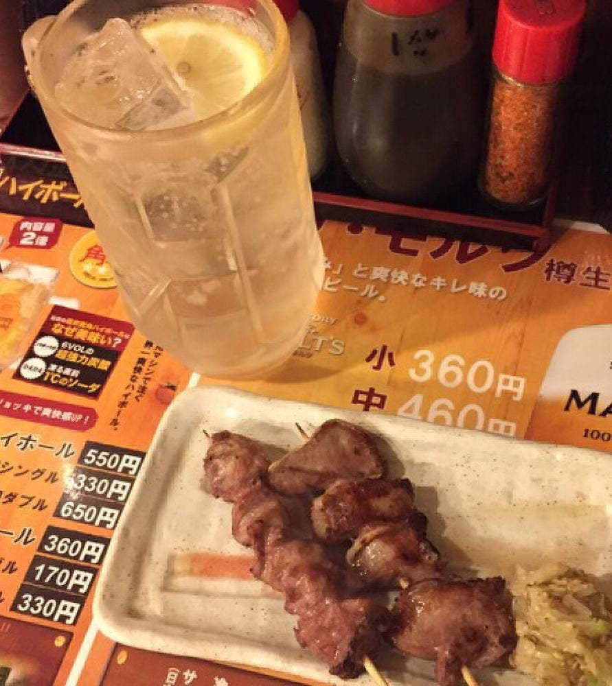 座らず屋 おや！福幸