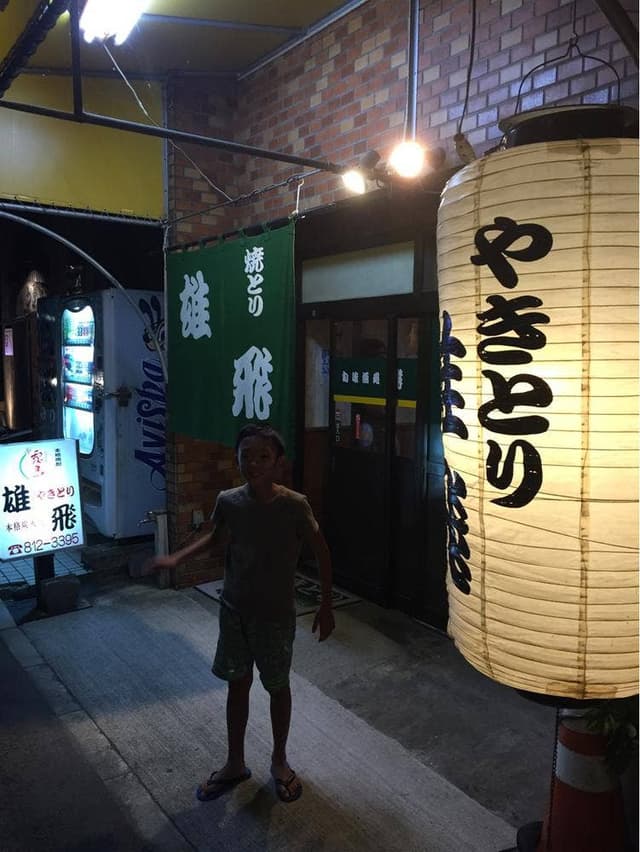 焼とり 雄飛 - サブ画像3