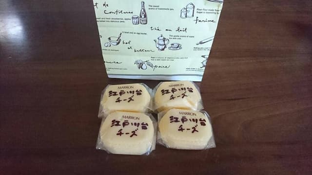 マロン洋菓子店 - サブ画像1