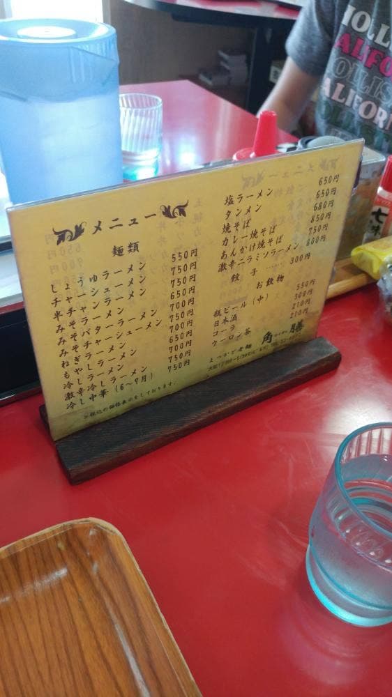 よつかど老麺角膳 - サブ画像3