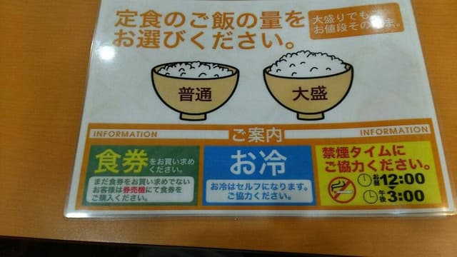 食べ処 柚ず 高須店 - サブ画像2