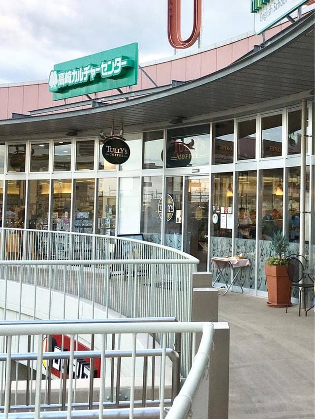 タリーズコーヒー ウニクス高崎店 - サブ画像3