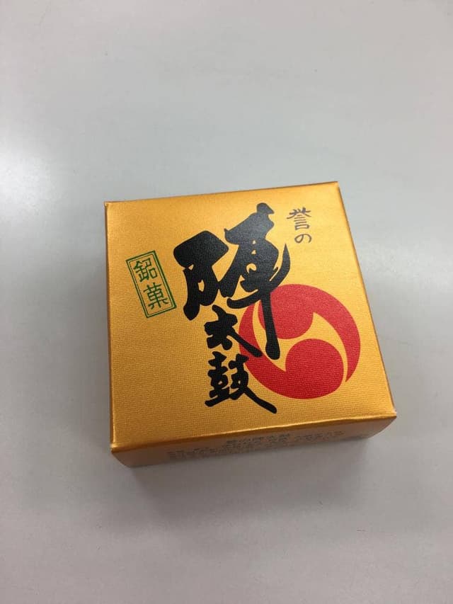 お菓子の香梅 白山本店 - サブ画像2