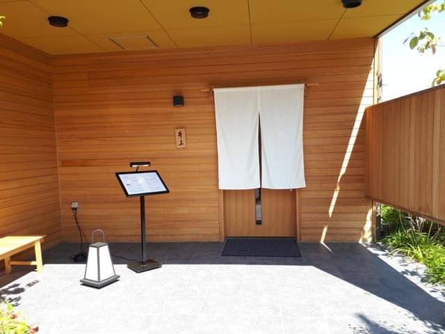 奈良 井の上 - サブ画像2