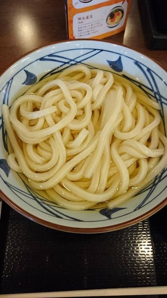丸亀製麺 新潟亀田店 - サブ画像3