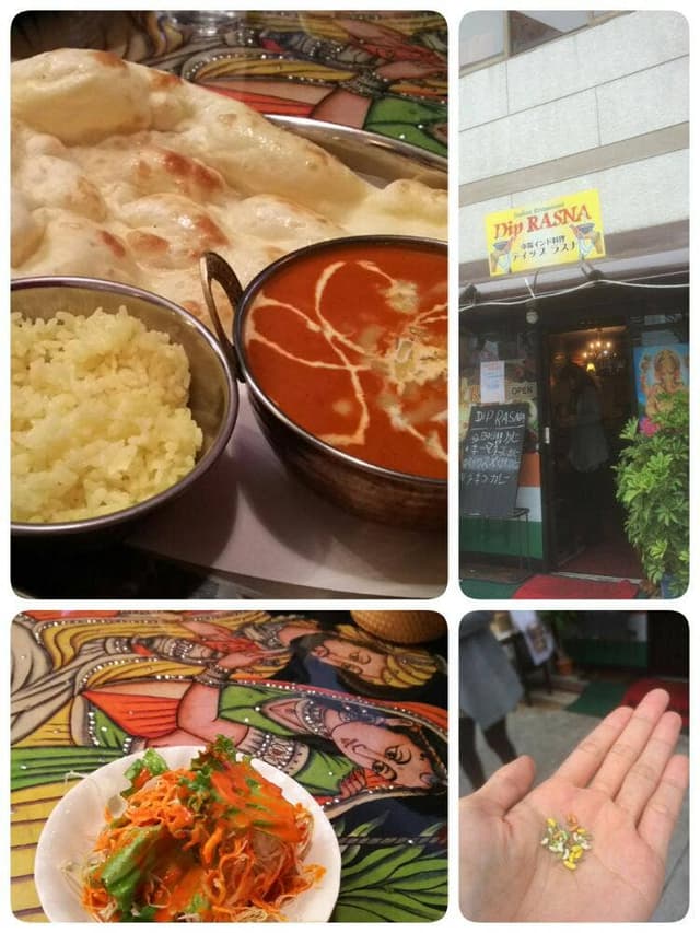 DIP RASNA 西天満店 - サブ画像1