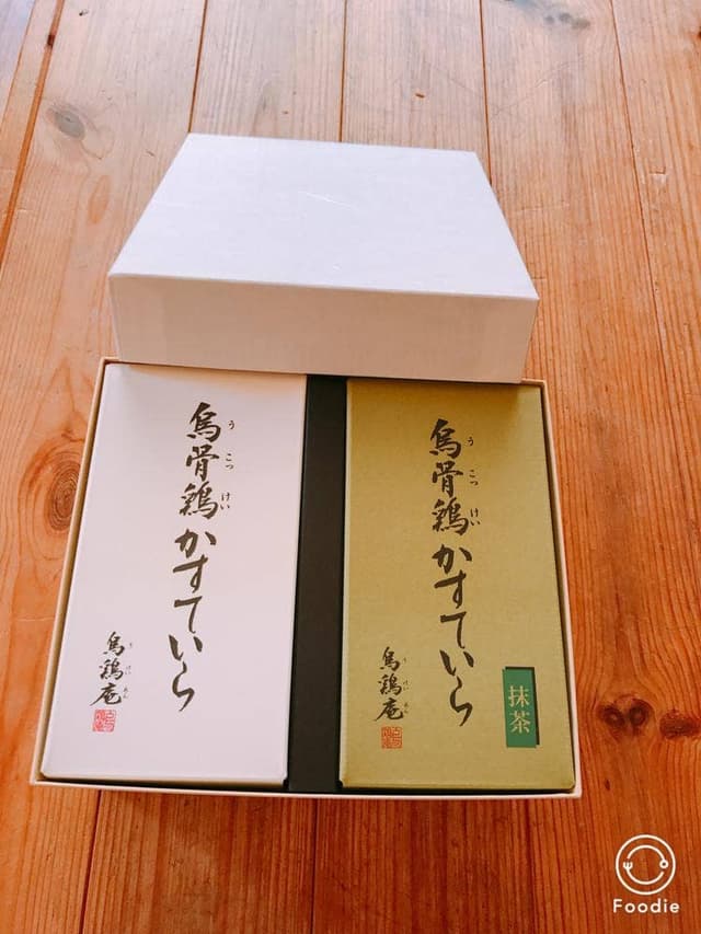金澤 烏鶏庵 三越日本橋店 - サブ画像1