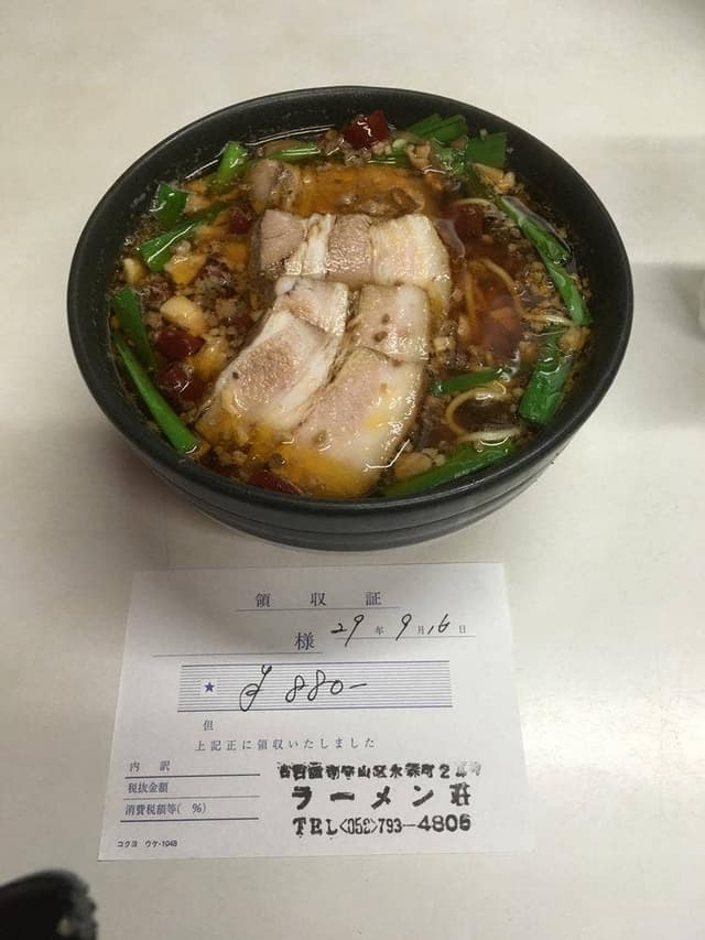 ラーメン荘 - サブ画像3