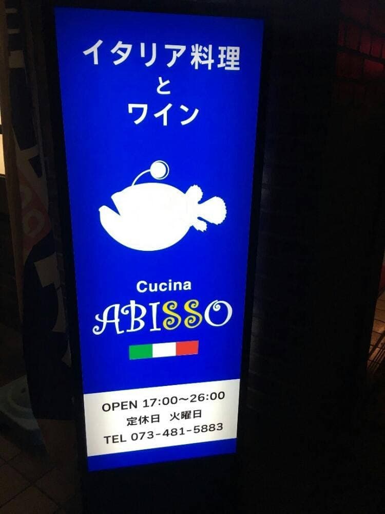 Cucina ABISSO