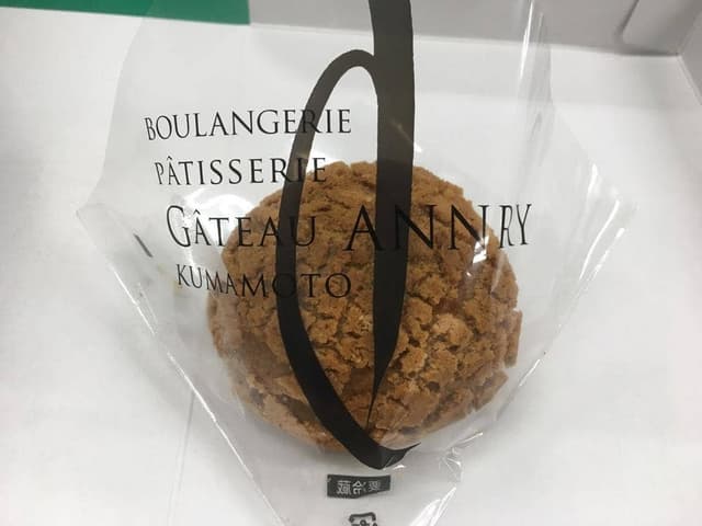 ガトーアンリー - サブ画像3