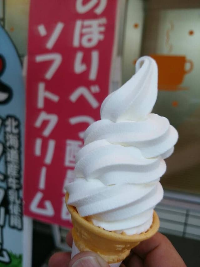 ミルキーハウス - サブ画像1