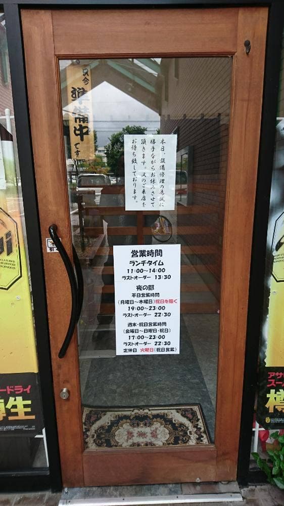 肉焼 伸 - サブ画像3