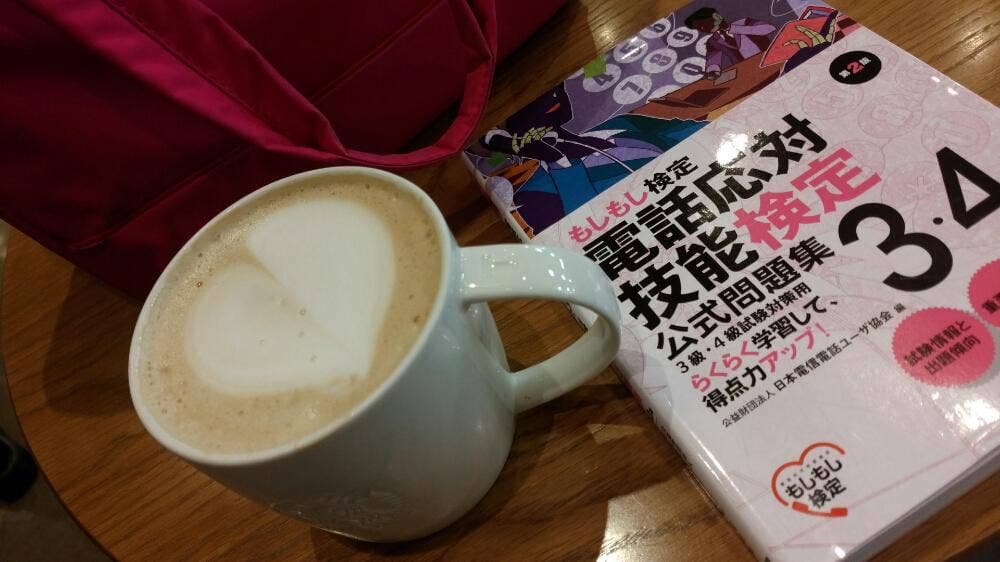 スターバックス コーヒー イオンモール高岡 2階 セントラルコート店
