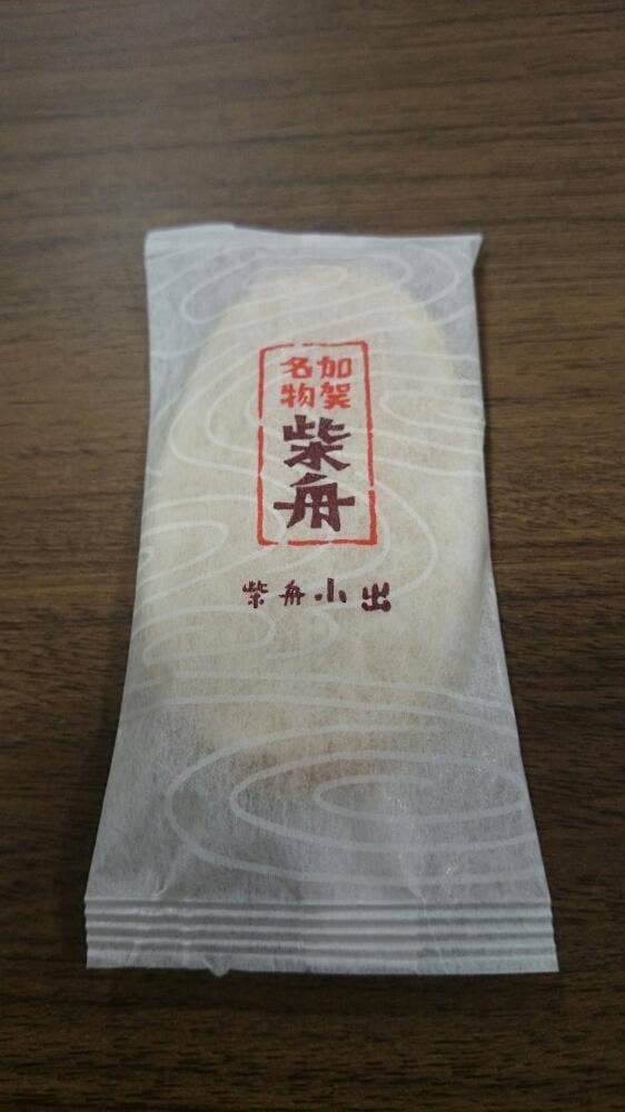 柴舟小出 香林坊大和店 - サブ画像1