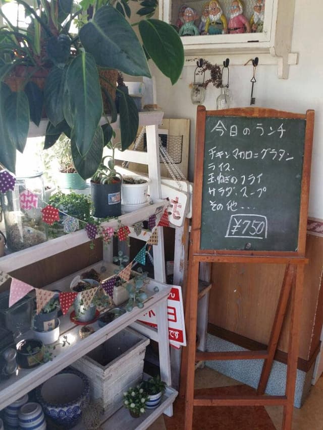 ハローデイズ - サブ画像3