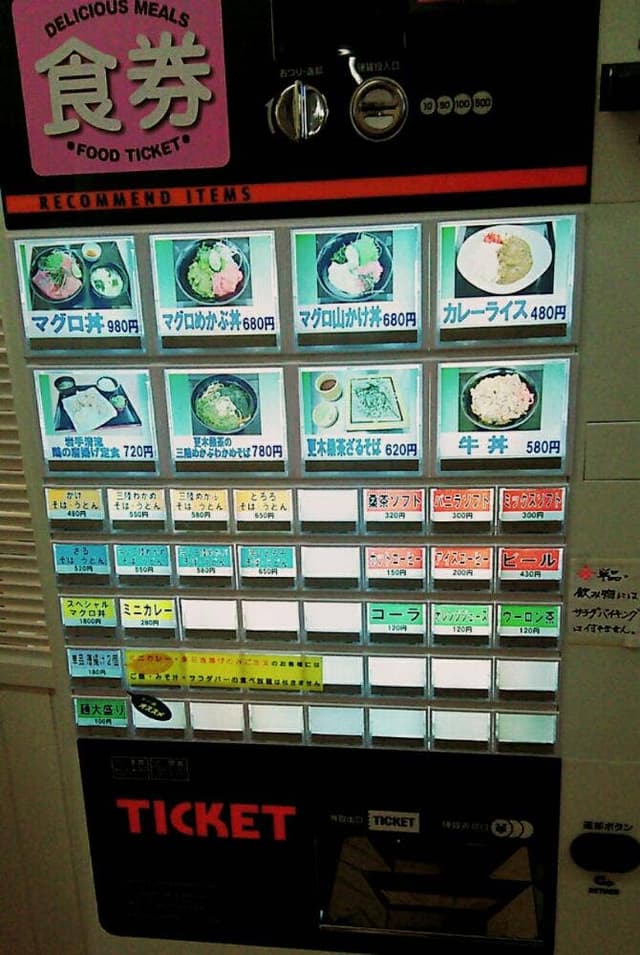 さらきの里ふれあいセンター 食堂 - サブ画像2