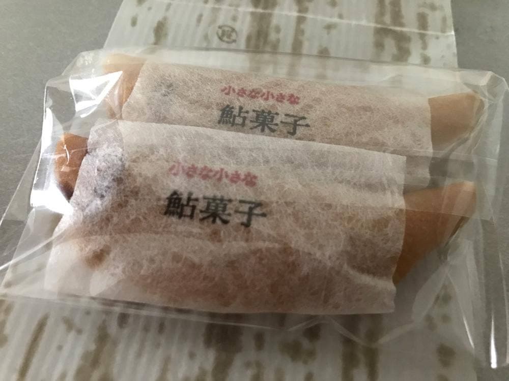 甘泉堂総本店