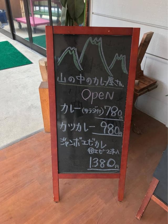 楽農市場 - サブ画像2