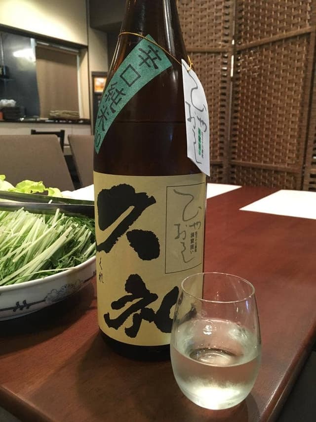 わらじ - サブ画像1