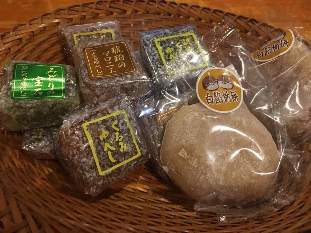 大福城