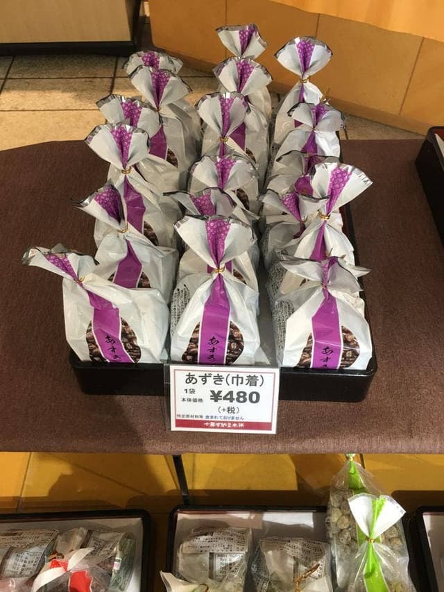 十勝甘納豆本舗 大利根店 - サブ画像2