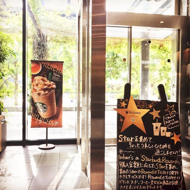 スターバックス コーヒー 豊洲フォレシア店 - サブ画像3