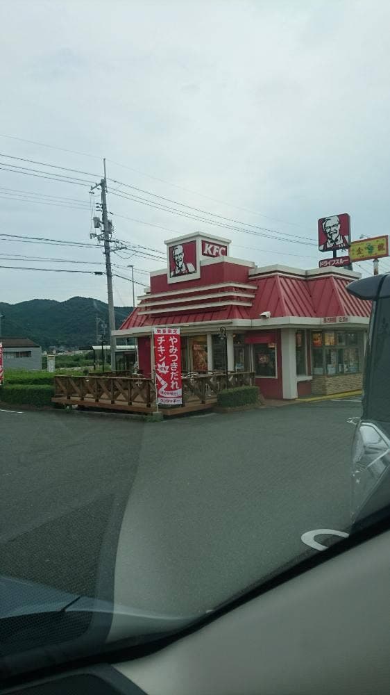 ケンタッキーフライドチキン 小郡店 - サブ画像1
