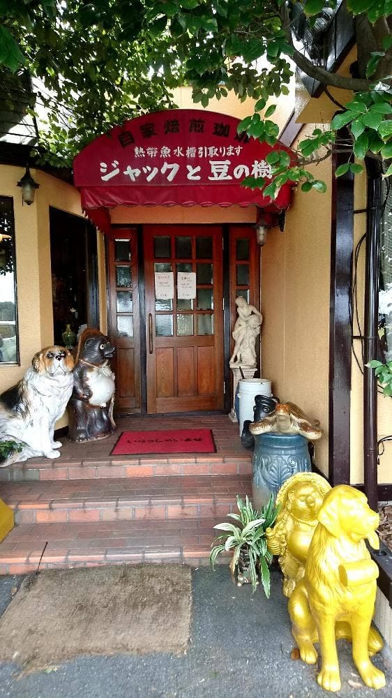 ジャックと豆の樹 - サブ画像2
