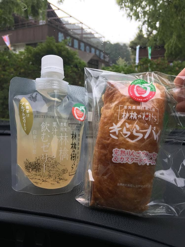 林檎の樹らら