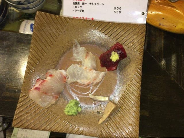 料理の育元 - サブ画像3