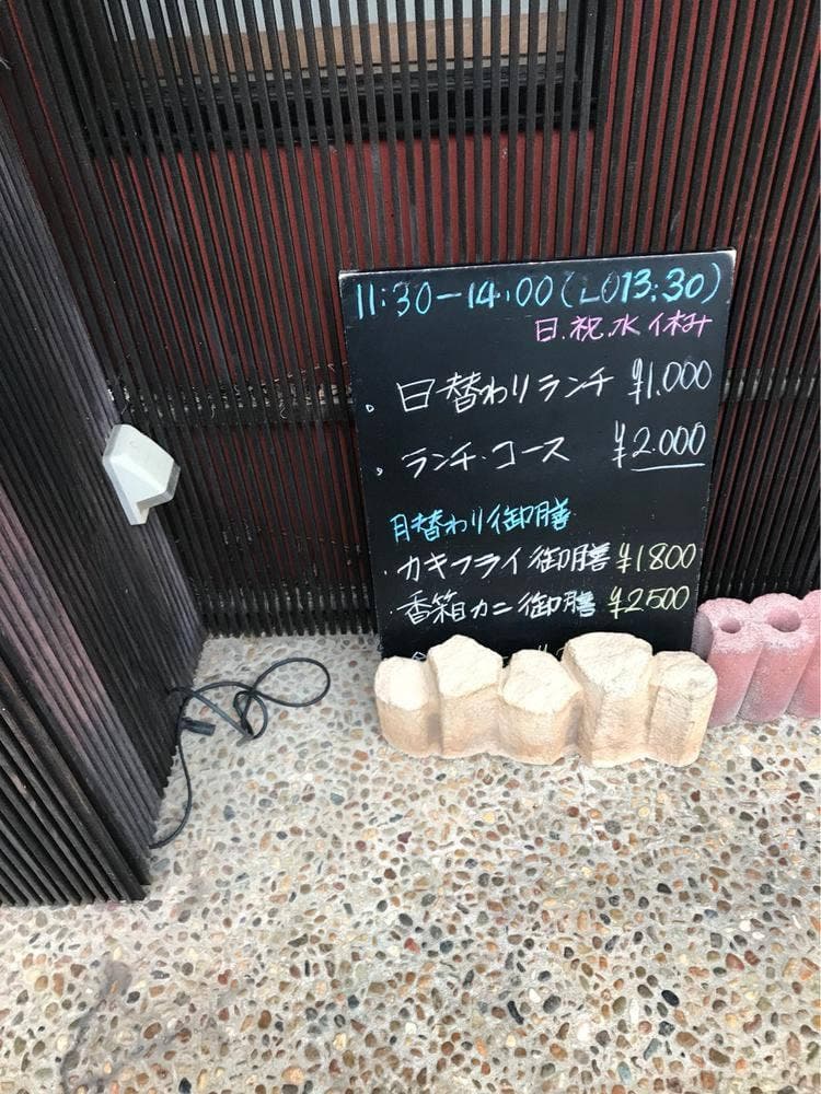 TERA寛