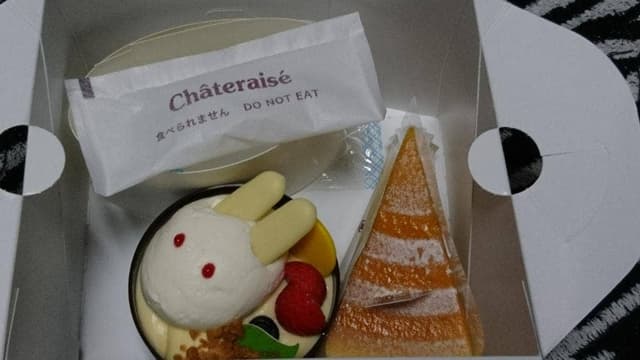 シャトレーゼ 宇部厚南店 - サブ画像3