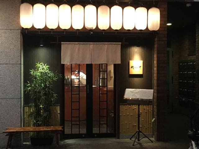 桃水 - サブ画像2