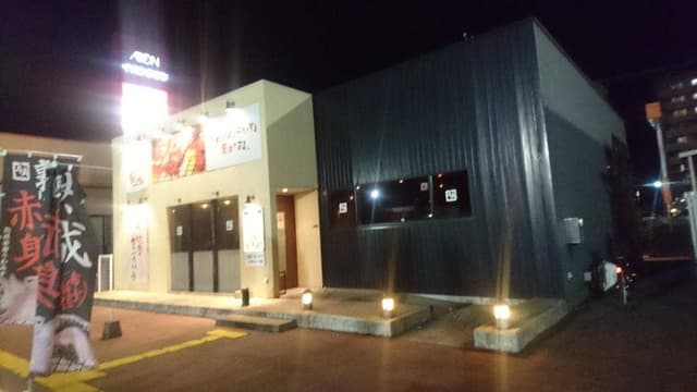 牛角 山口小郡店 - サブ画像2