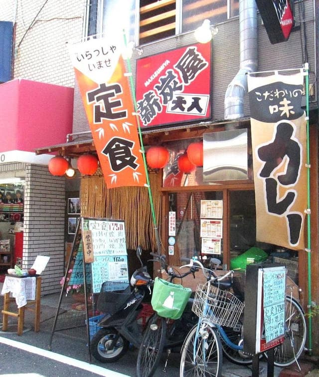 薪炭屋 - サブ画像1