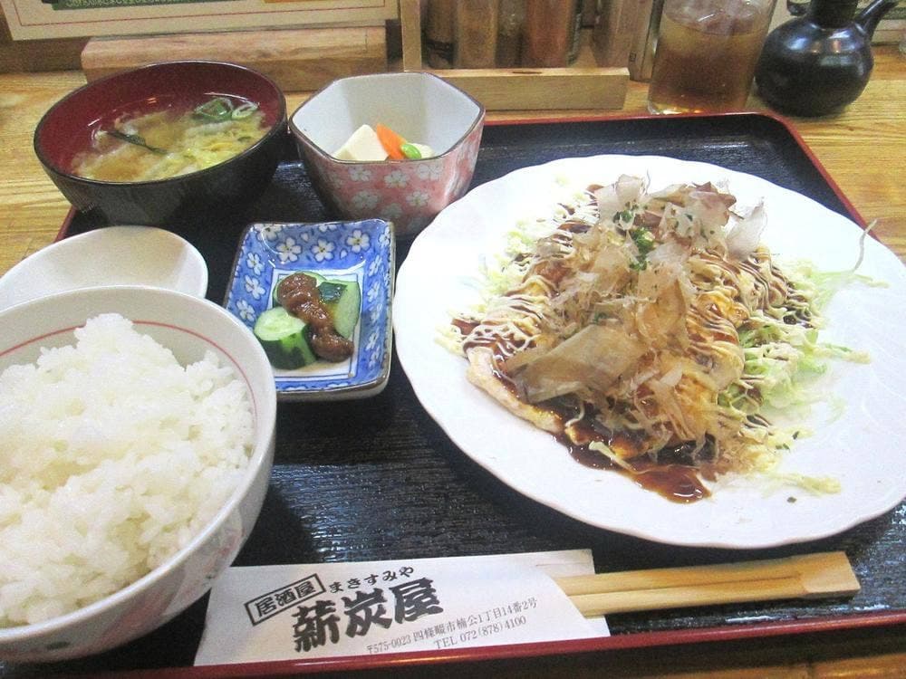 薪炭屋