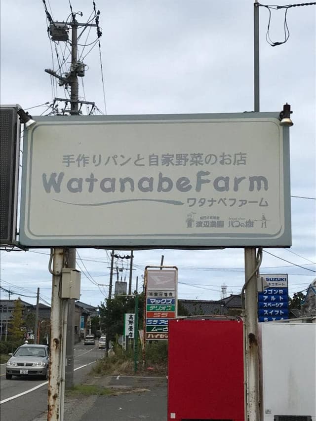パンの樹 - サブ画像1