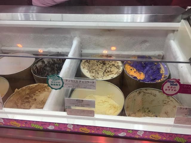 サーティワンアイスクリーム 熊本下通店 - サブ画像1