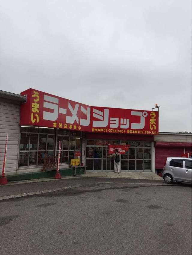 ラーメンショップ 川内店 - サブ画像1