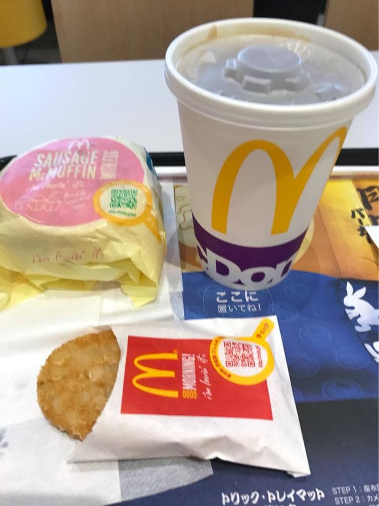 マクドナルド 下麻生店