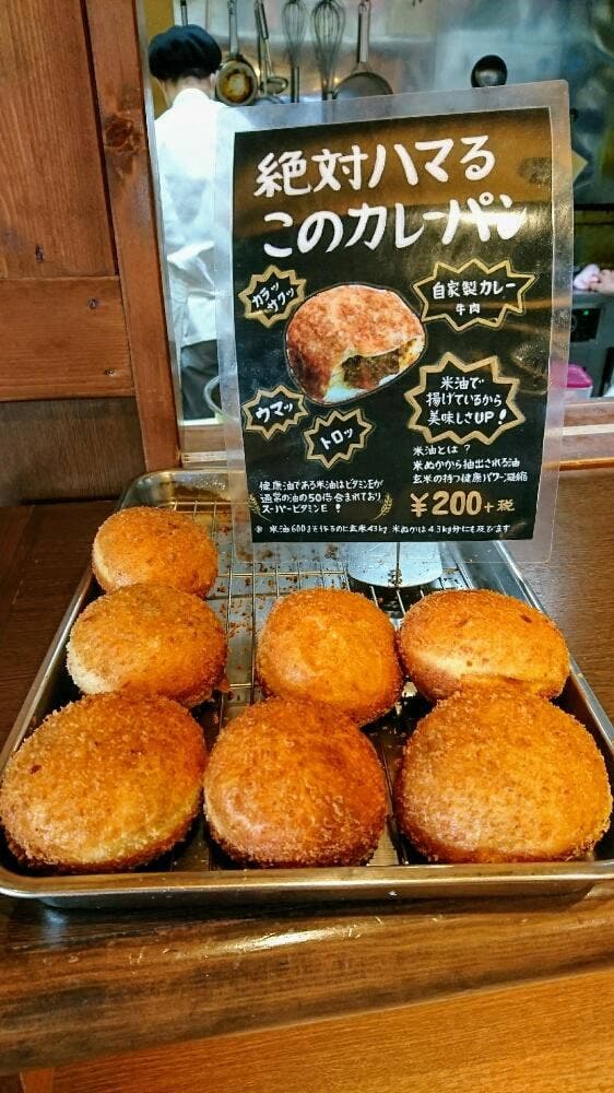 クーロンヌとりで - サブ画像1