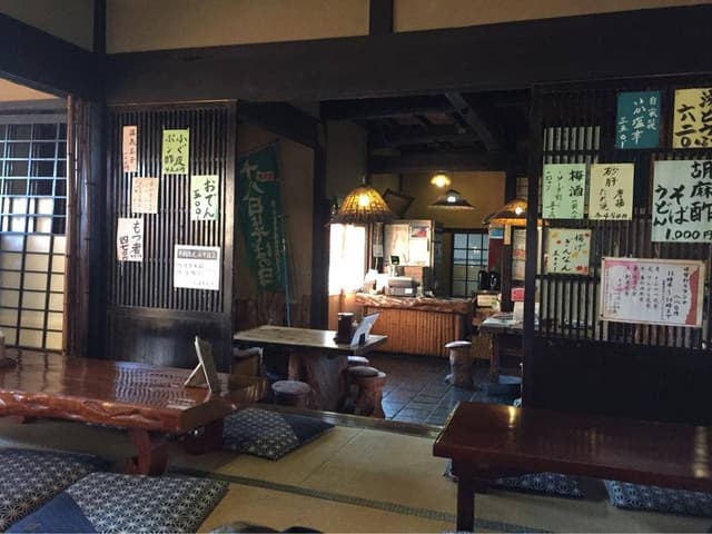 上の家 鶴岡 - サブ画像3
