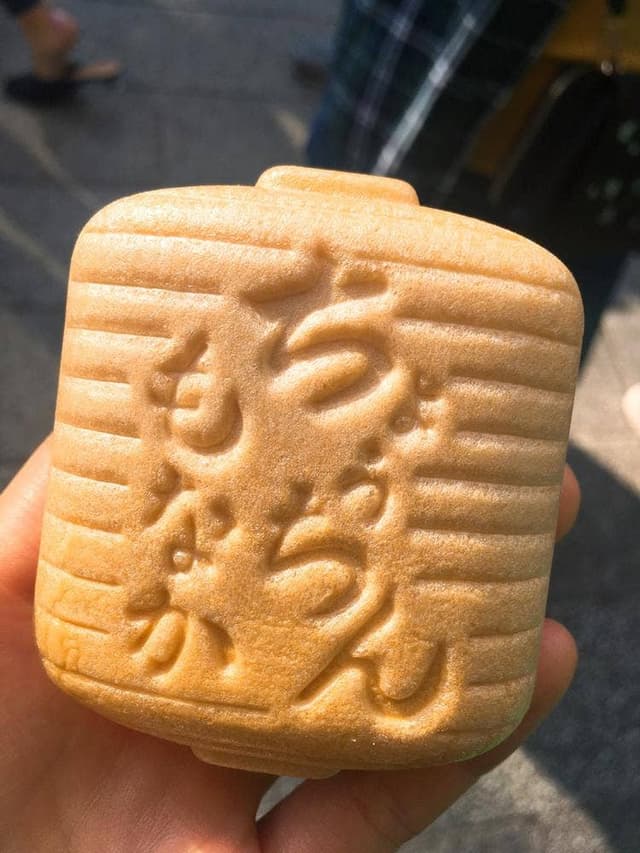 浅草ちょうちんもなか - サブ画像1