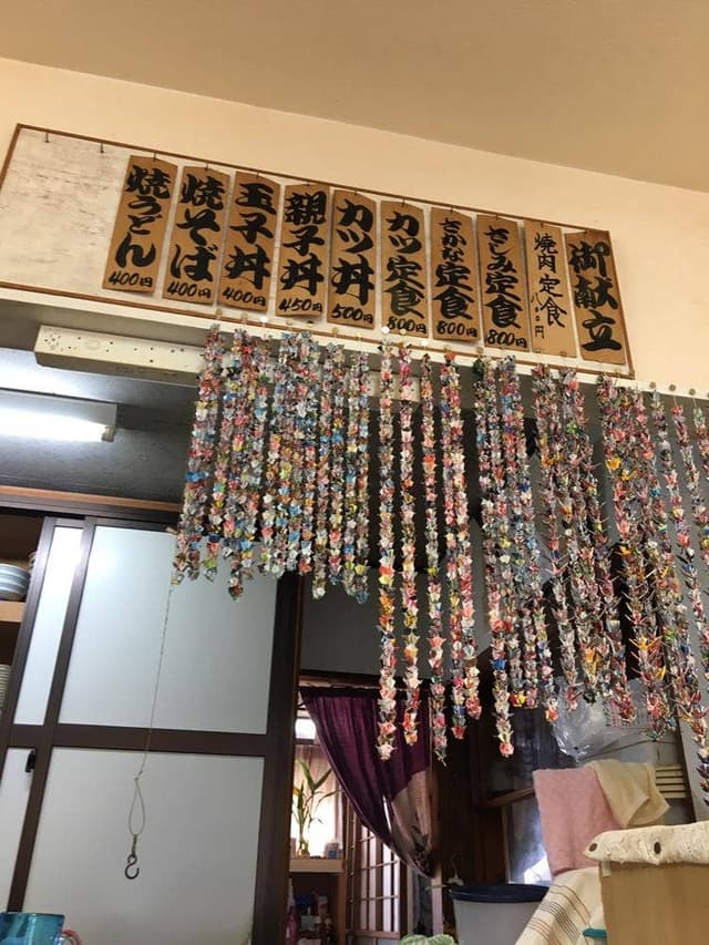 あけぼの食堂 - サブ画像2